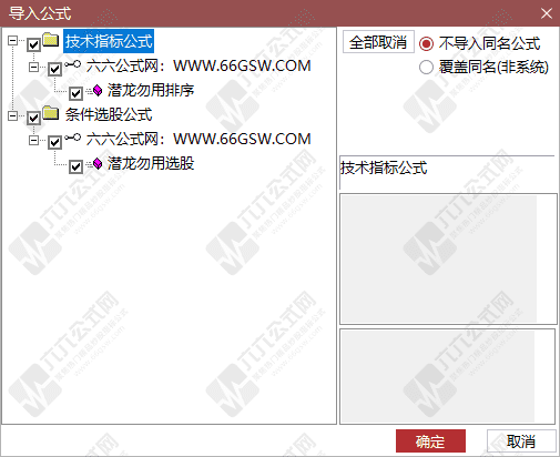 QQ_1769326442719wgw.png