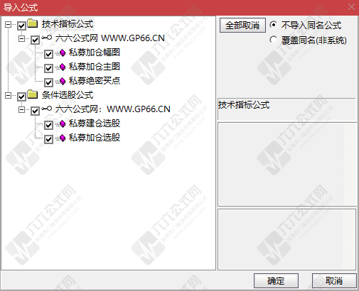 QQ_1769328500479wgw.png