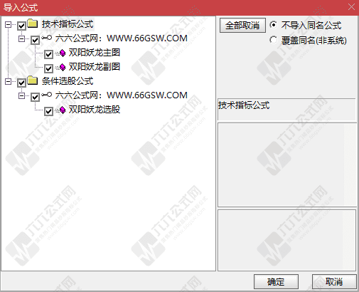 QQ_1769412224375wgw.png