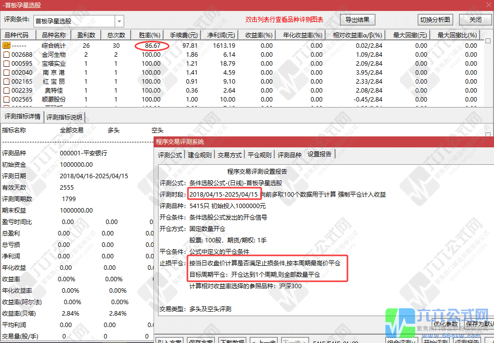 QQ_1744728651634wgw.png