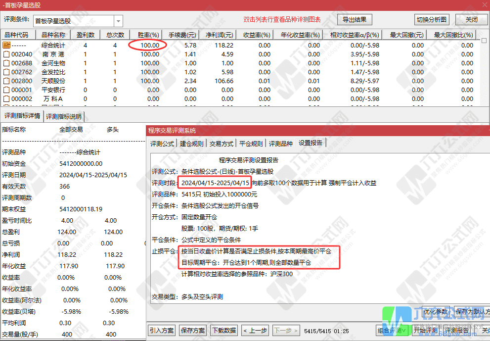 QQ_1744728651637wgw.png