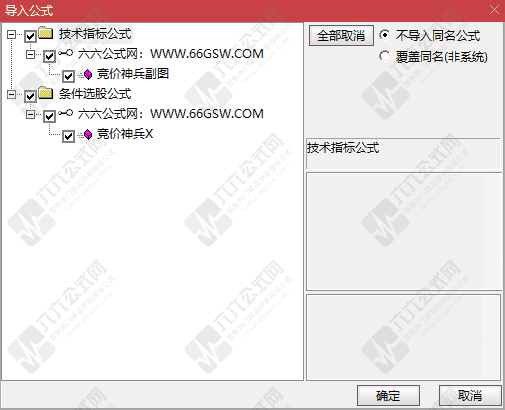QQ_1769594888802wgw.png