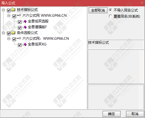 QQ_1769686533592wgw.png