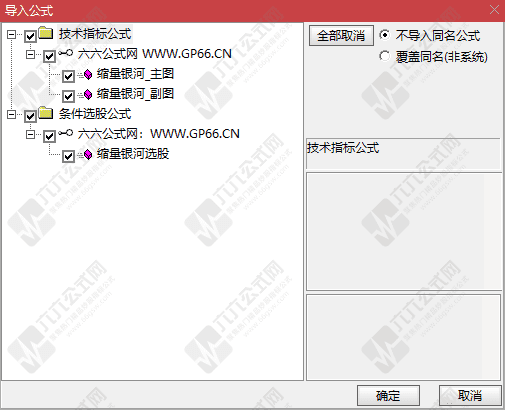 QQ_1769767838525wgw.png