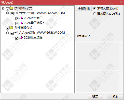 QQ_1769919615098wgw.png