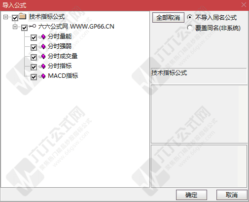 QQ_1769932639975wgw.png