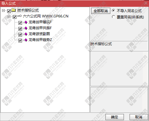 QQ_1769932912995wgw.png