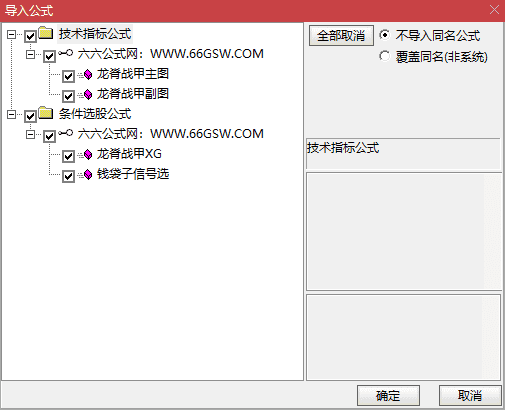 QQ_1770027190028wgw.png