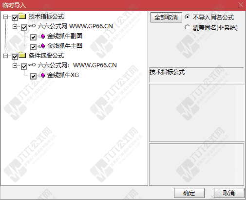 QQ_1770027512811wgw.png