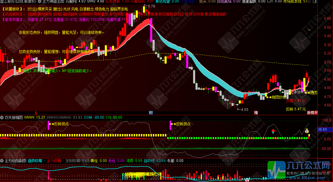QQ_1769919874970wgw.png