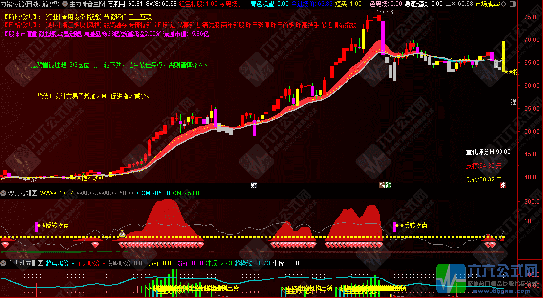 QQ_1769919895886wgw.png