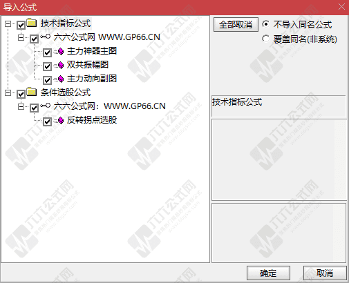 QQ_1770027943465wgw.png