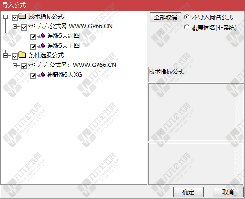 QQ_1770066079616wgw.png