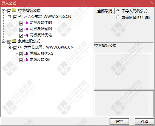 QQ_1770210789678wgw.png