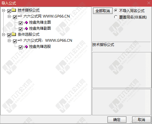 QQ_1770297619184wgw.png