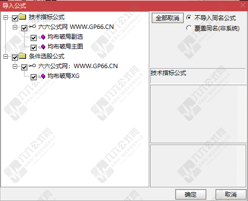 QQ_1770297788057wgw.png