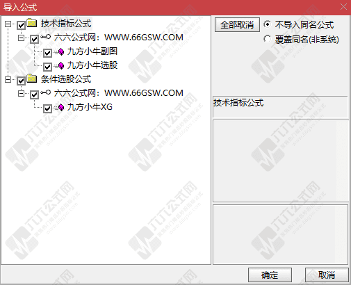 QQ_1770298084610wgw.png