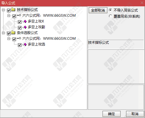 QQ_1770384247086wgw.png