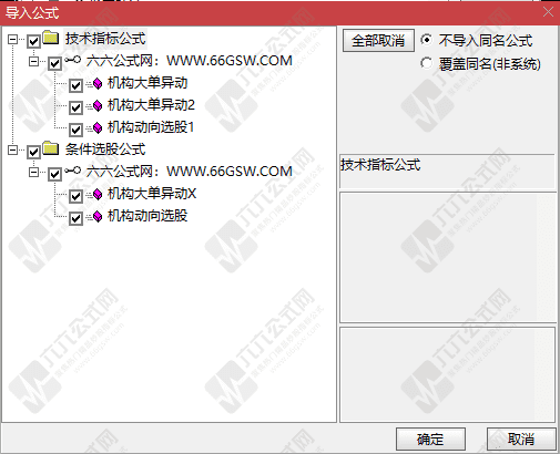 QQ_1770469481596wgw.png