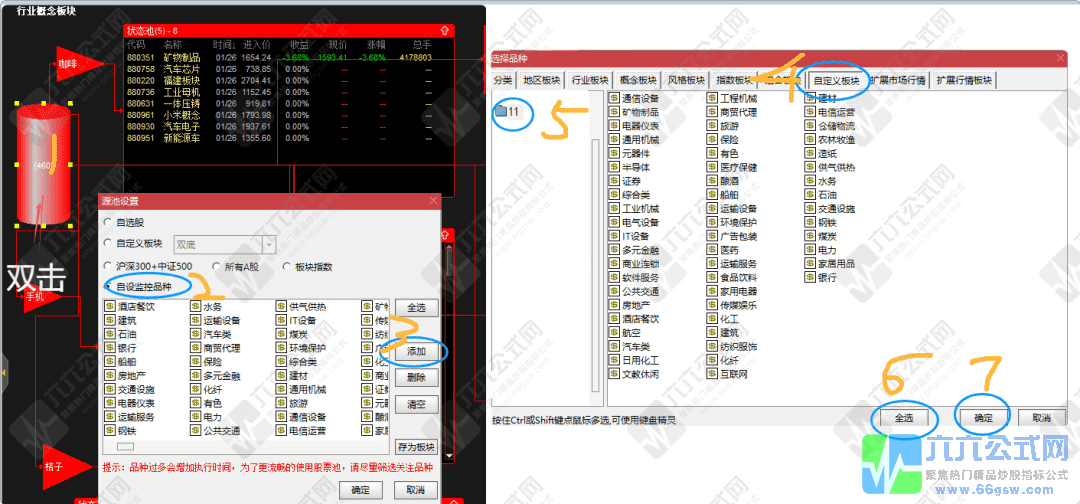 20260208135404wgw.png