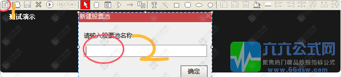 20260208135902wgw.png