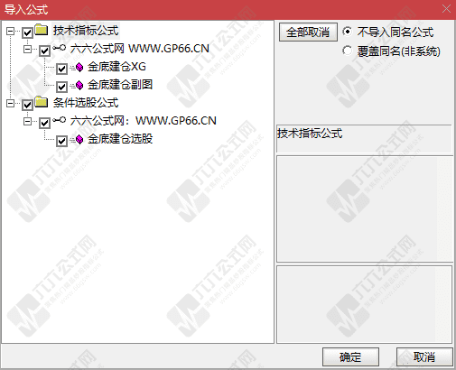 QQ_1770631185371wgw.png