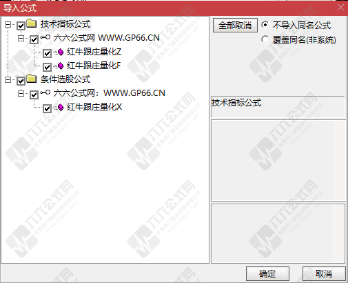 QQ_1770720638170wgw.png