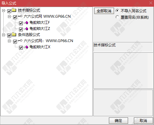 QQ_1745335088109wgw.png