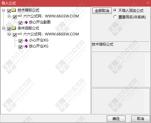 QQ_1770802492285wgw.png