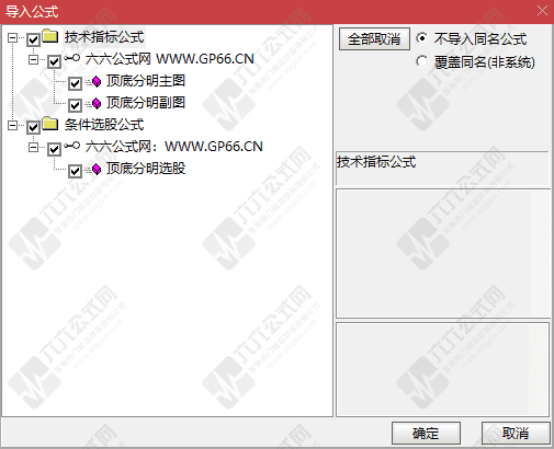 QQ_1770802900435wgw.png