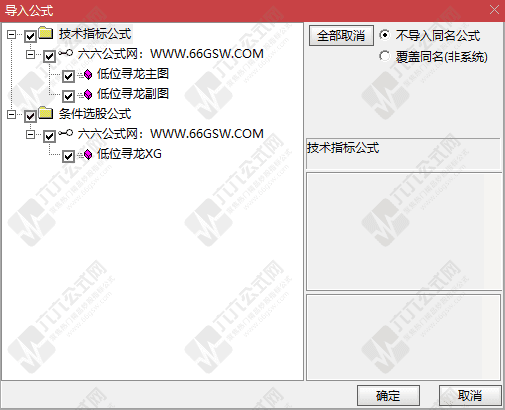 QQ_1770803148687wgw.png