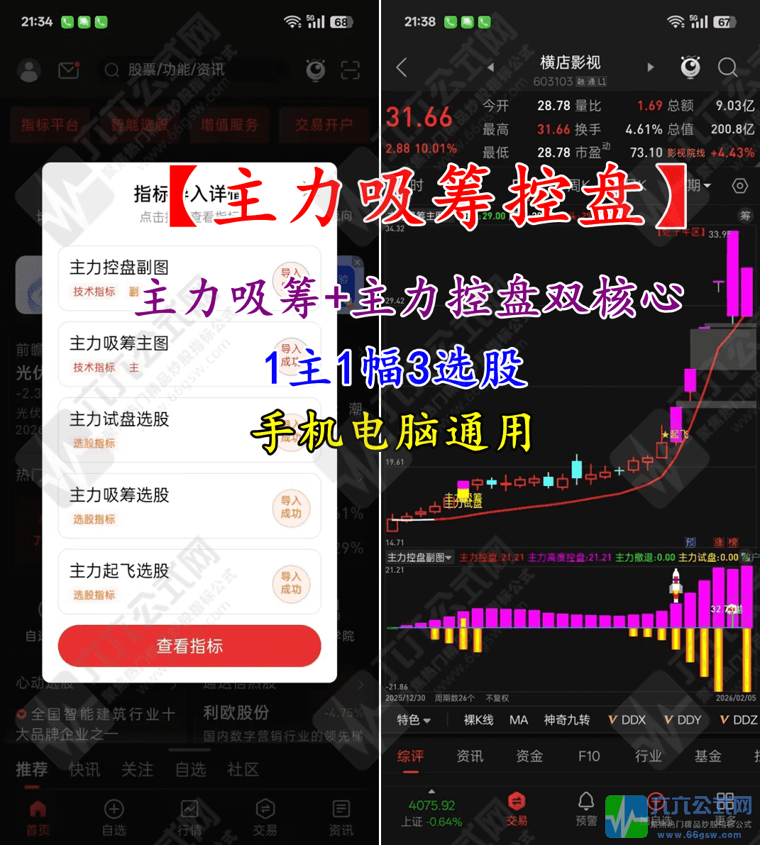 QQ_1770210409831wgw.png