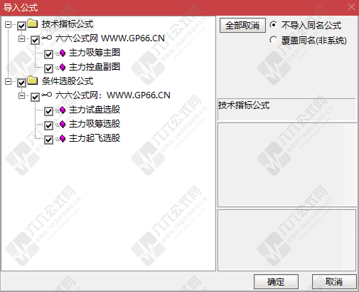 QQ_1770815490823wgw.png