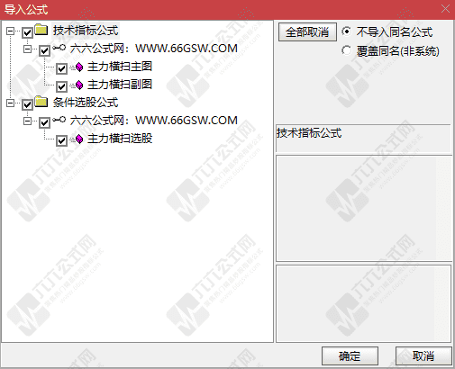 QQ_1771940525186wgw.png