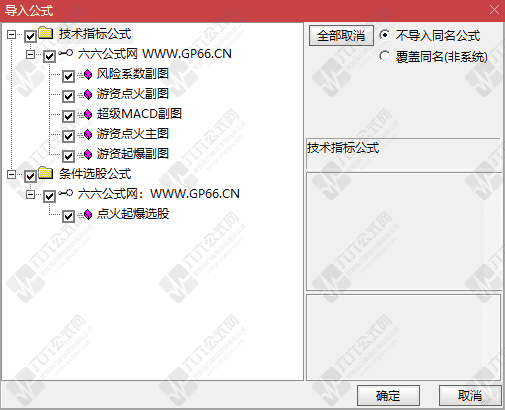 QQ_1772290049116wgw.png