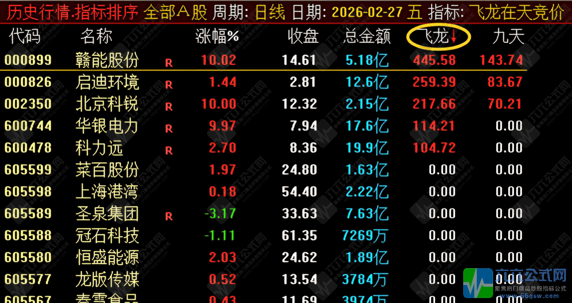 QQ_1772364503658.png