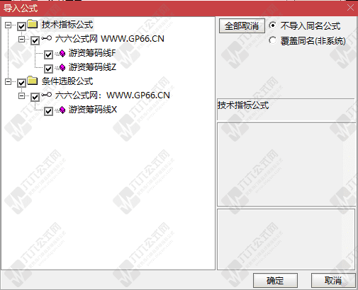 QQ_1772365803446wgw.png