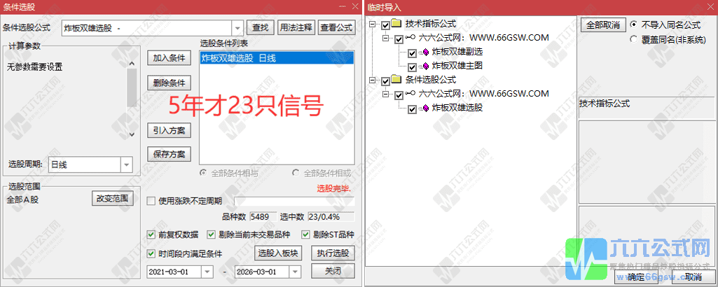 QQ_1772368789720-horzwgw.png
