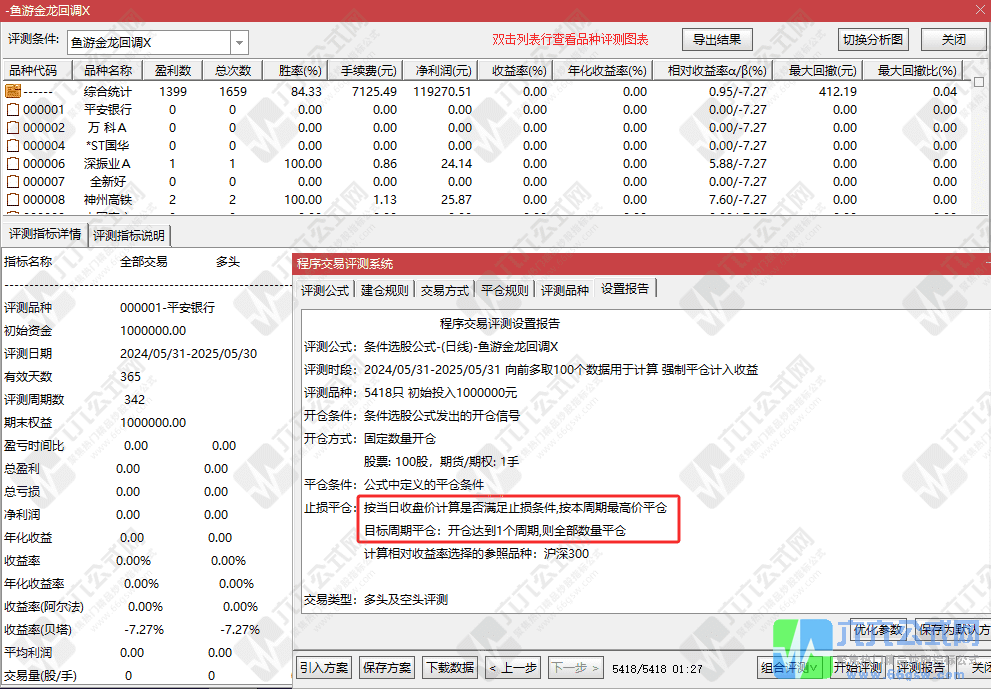 QQ_1748680140836wgw.png