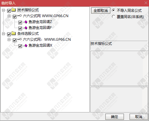 QQ_1772436899309wgw.png