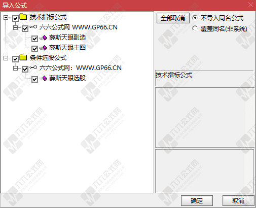 QQ_1772438145057wgw.png