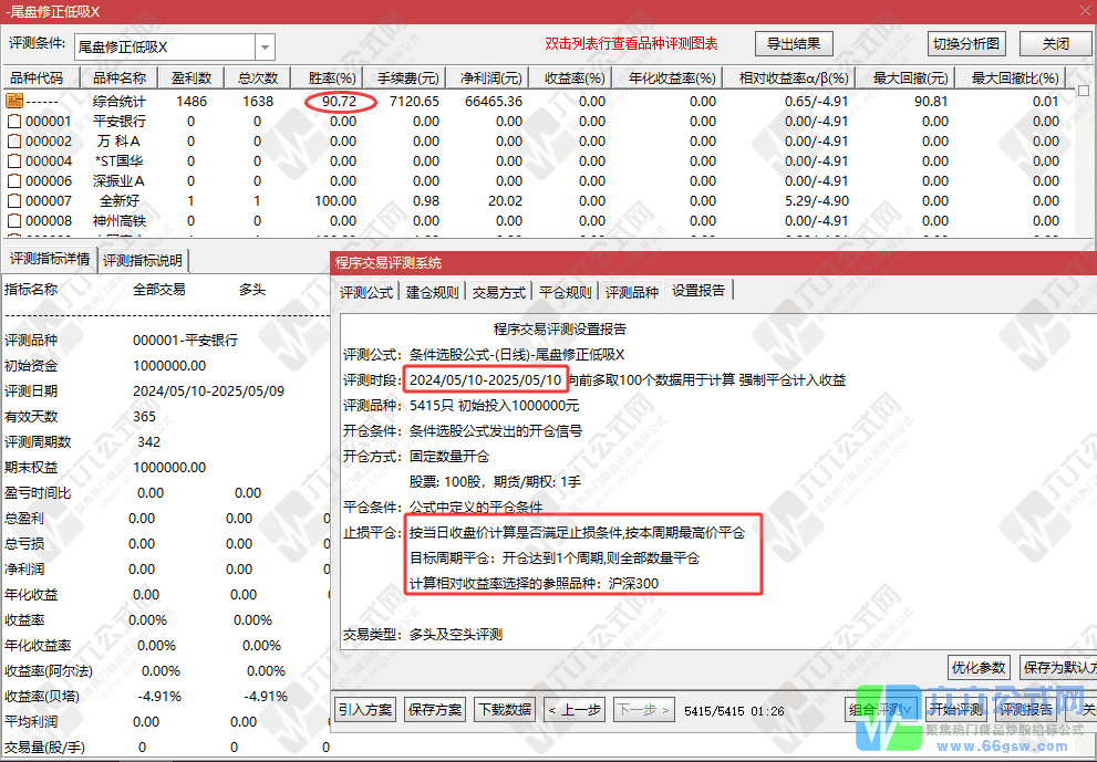 QQ_1746885794496wgw.png