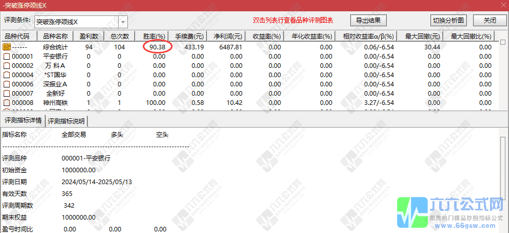 QQ_1747177381840wgw.png