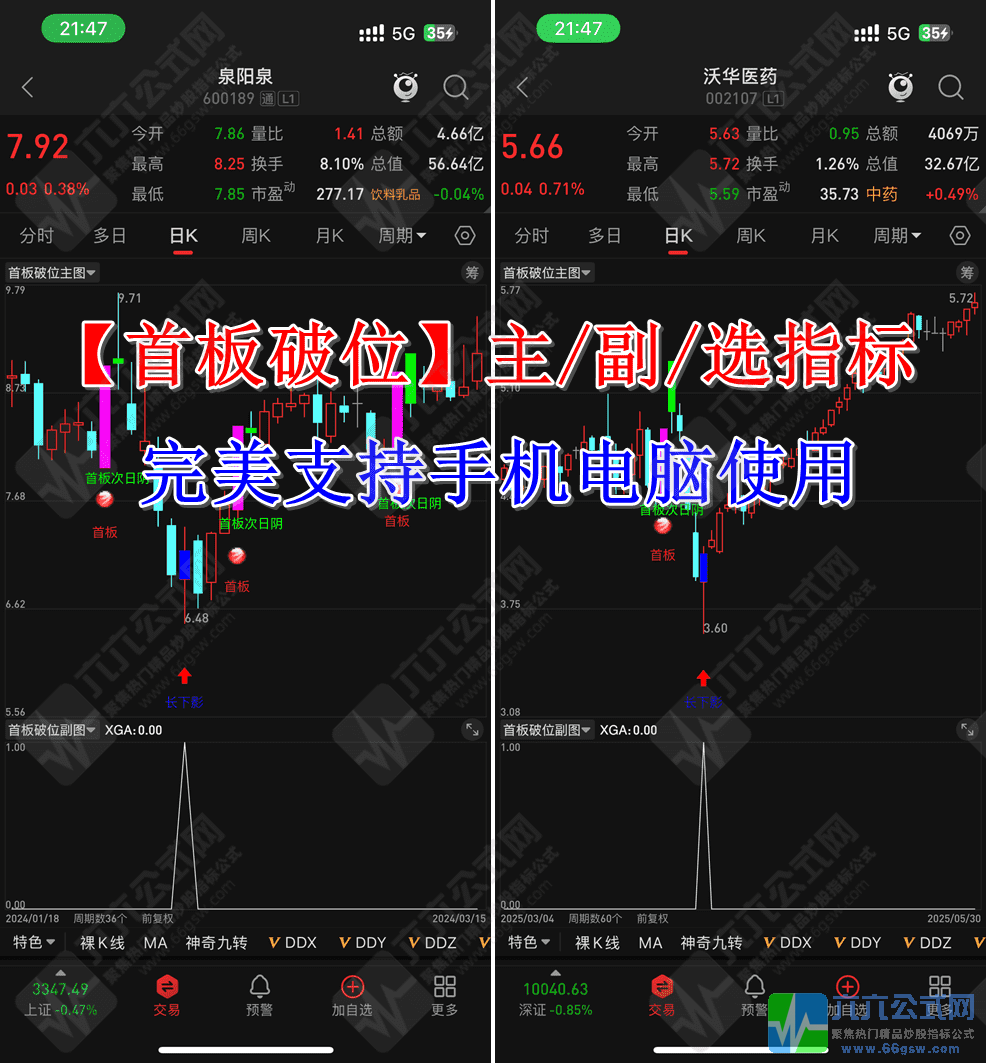 20250530215102wgw.png
