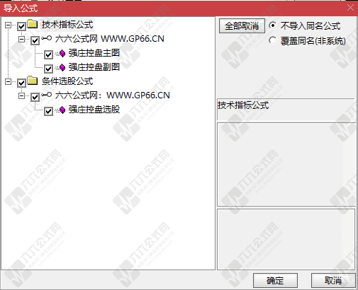 QQ_1772808019226wgw.png
