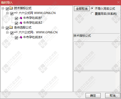 QQ_1772889913104wgw.png