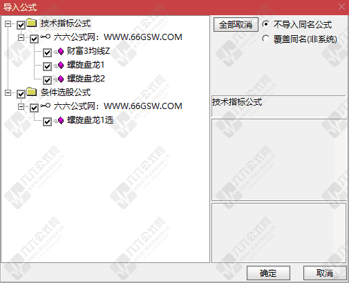 QQ_1772890102840wgw.png