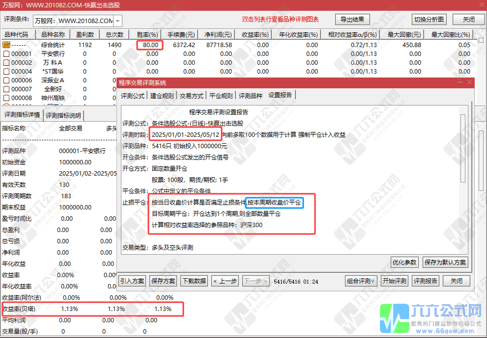 QQ_1747059559722wgw.png