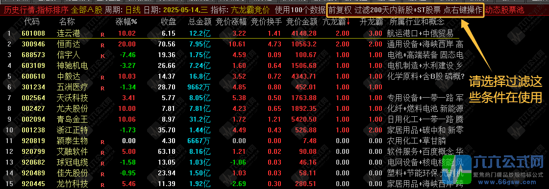 QQ_1747263764190wgw.png