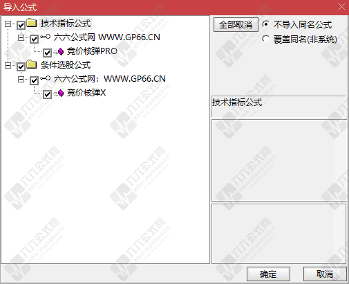 QQ_1772969690855wgw.png